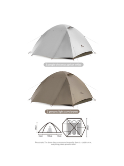 Палатка Naturehike Cloud-Creek (Yun chuan) 3-местная, алюминиевый каркас, коричневая, серия ВИНИЛ