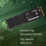Накопитель SSD Digma SATA-III 2Tb Run S9 (DGSR1002TS93T)