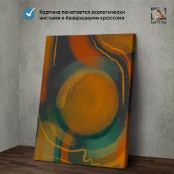 Картина karTTina "ПРИРОДА", 150 см х 70 см