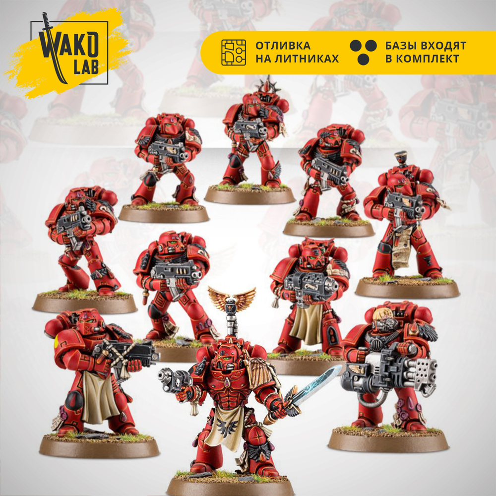 Blood Angel's Tactical Squad
