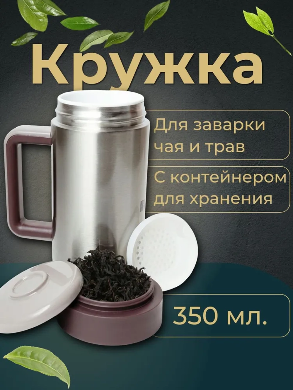BTrace Термокружка 350мл