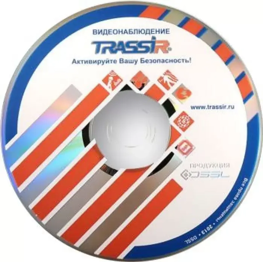 ПО TRASSIR AutoTRASSIR-200/2