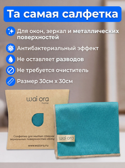 салфетки для ноутбука, телефона, телевизора, салфетки для монитора