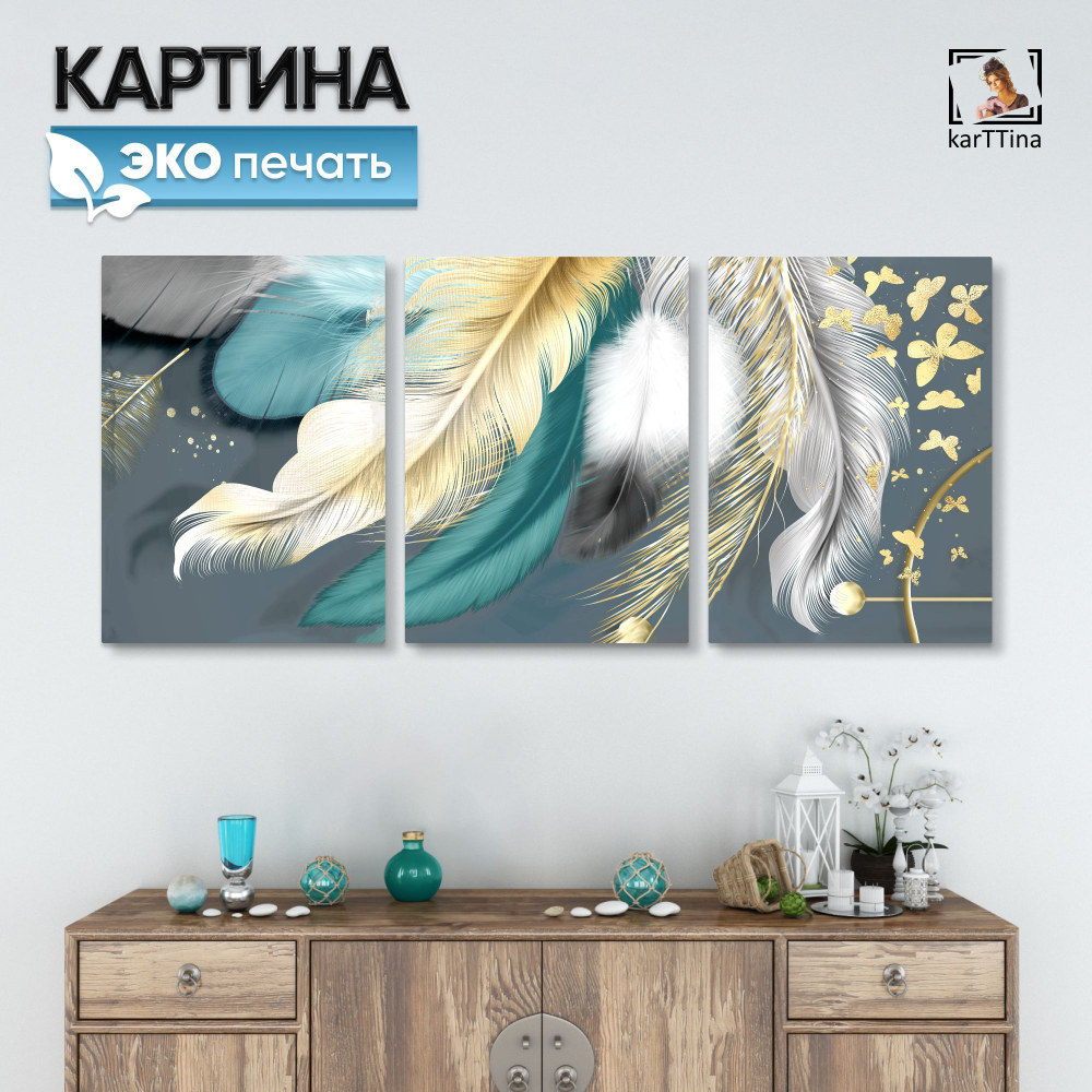 Картина karTTina "ОЛЕНЬ НА БУЛЫЖНИКАХ", 150 см х 70 см