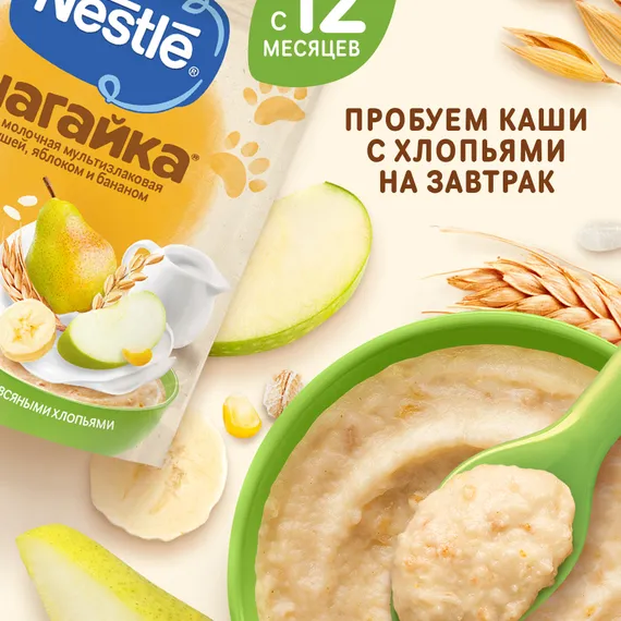 Каша Nestle Шагайка Мультизлаковая яблоко банан груша 190г