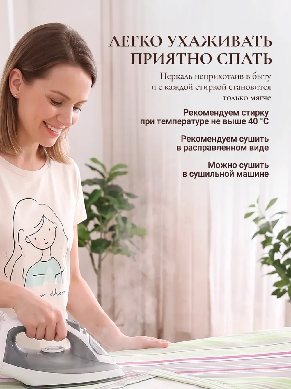 Пододеяльник с вырезом ромб 1,5-сп без молнии 145х215 см