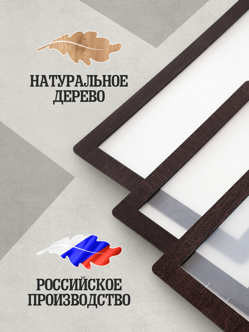 Набор фоторамок 7 в 1 (1 большая, 2 средние, 4 маленькие) Венге