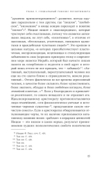 Неравенство равных