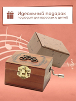 Музыкальная шарманка "Велосипед"