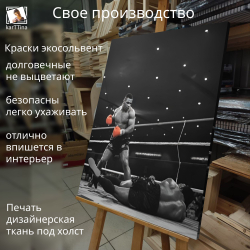 Картина на стену "Рокки" 50х70см 1шт.