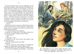 Семь прях. Книга четвёртая. Уна (с автографом)
