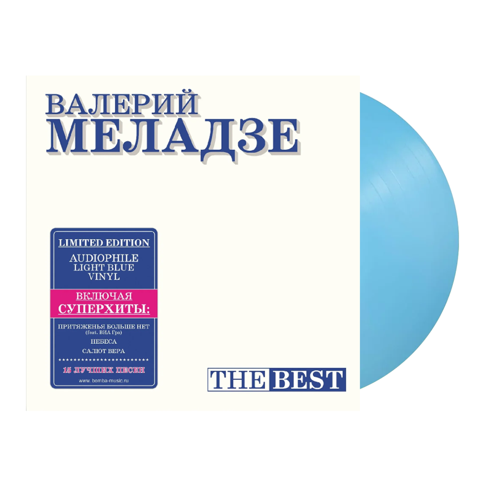 Валерий Меладзе The Best (Light Blue Vinyl)