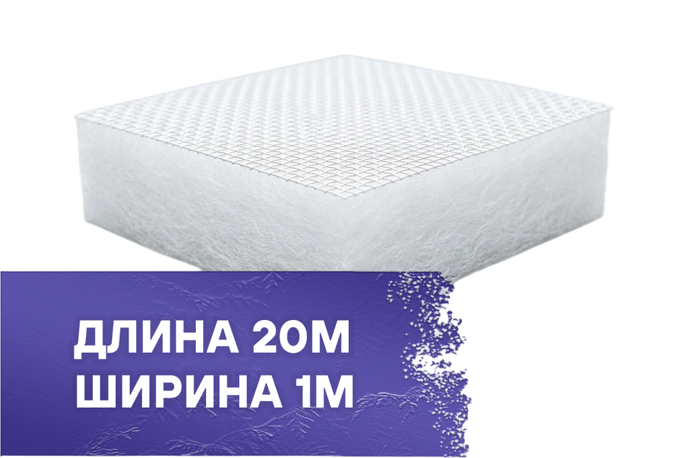 Фильтр потолочный REINBERG RB-600ST, 1,0х20м, F5