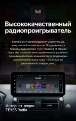 Магнитола для Toyota Land Cruiser Prado 150 2013-2017 (рамка F1) - Teyes LUX ONE 360 монитор 12.3" 2K QLED на Android 10, Быстрая, CarPlay, 4G SIM-слот, 4 камеры в комплекте