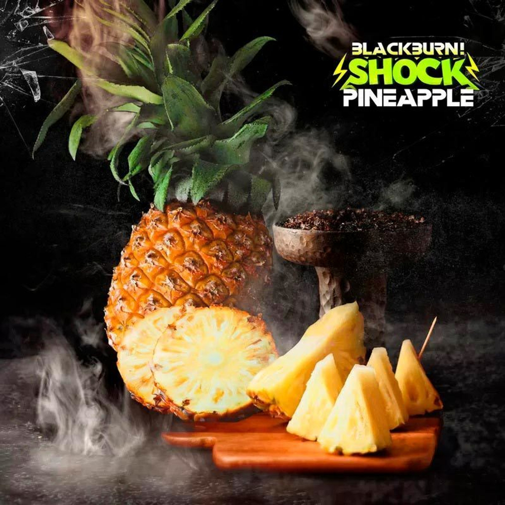 Black Burn - Pineapple Shock (100г)