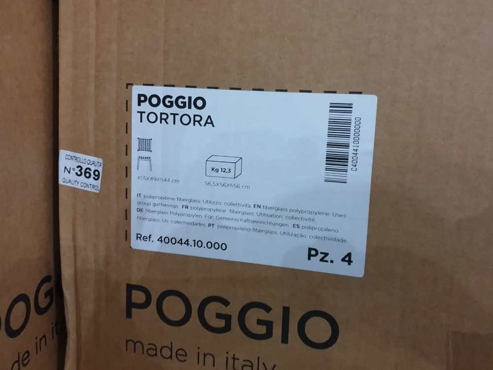 Табурет пластиковый Nardi Poggio, тортора