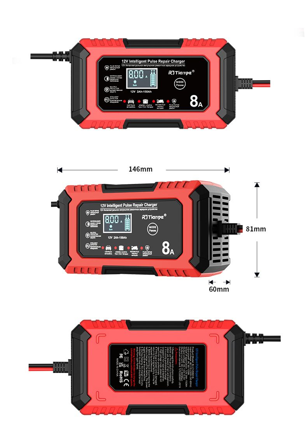 Устройство зарядное для аккумулятора (Pb / AGM / LiFePo4)12V 8A RJTianye красное