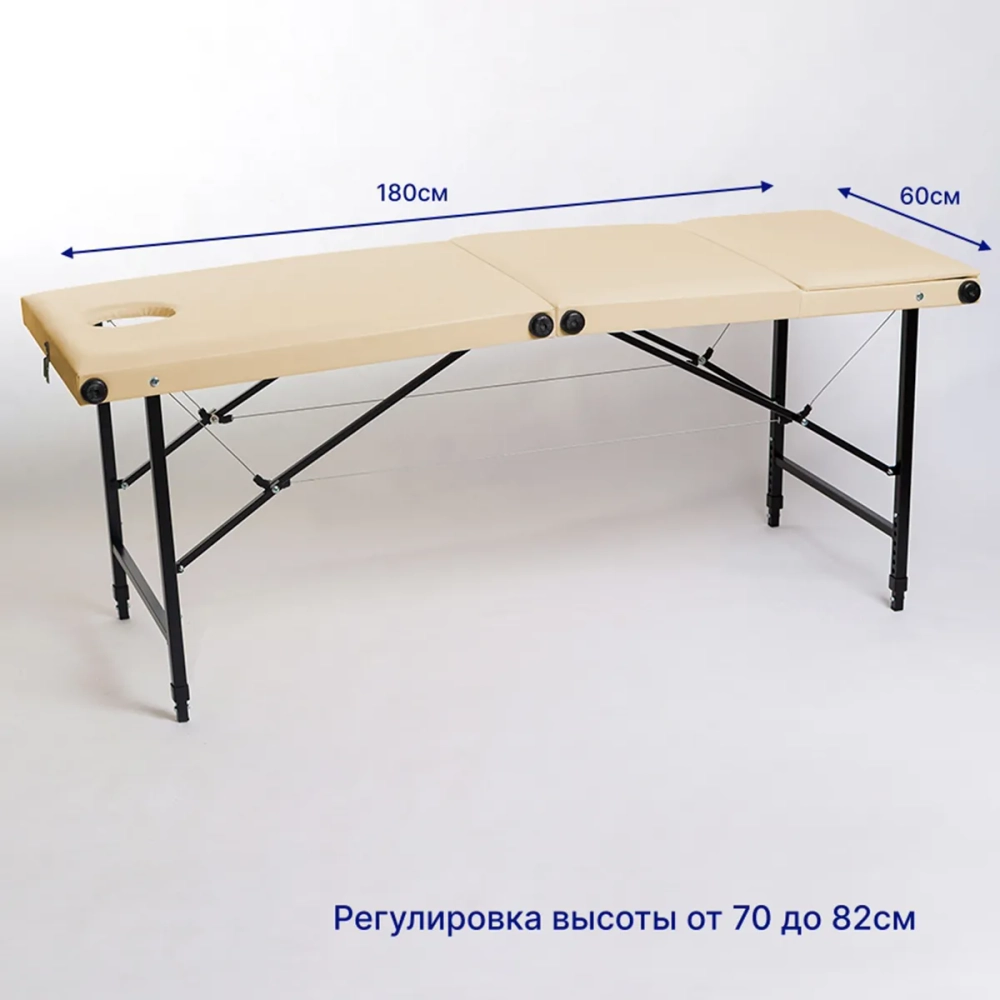 Кушетка складная массажная 3-х секционная Masscomplekt от производителя с доставкой по России курьером до адреса