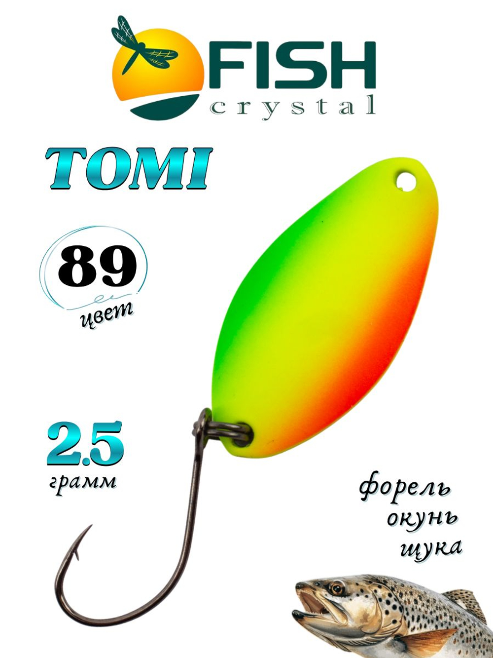 Блесна Fish Crystal TOMI 24 мм 2.5 г на форель цвет 89
