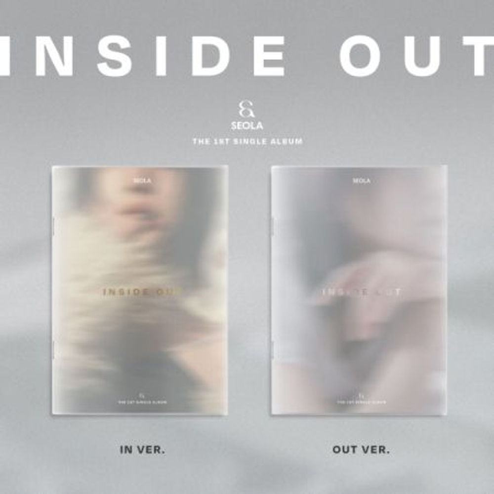 Альбом SEOLA - INSIDE OUT 1st Single Album 2 Version SET