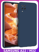 Мягкий Soft Touch чехол из силикона для SAMSUNG GALAXY A22 и M32 с бархатной подкладкой