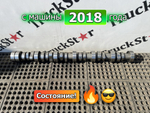 Распредвал MX13 2018 год.