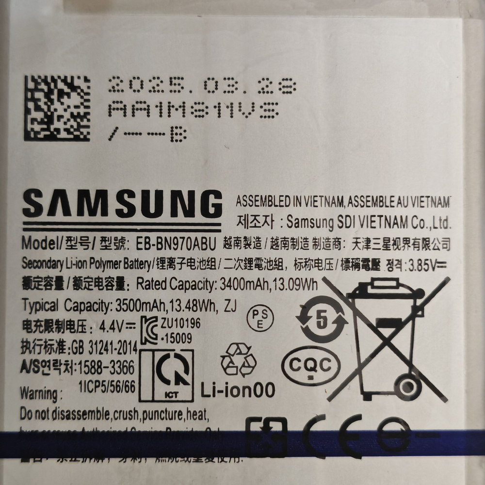 Аккумулятор для Samsung Note 10 (EB-BN970ABU) Категория: "Премиум качество" АКБ 3400mAh Li-ion Battery