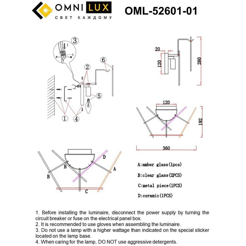 Накладной светильник Omnilux Casanuova OML-52601-01