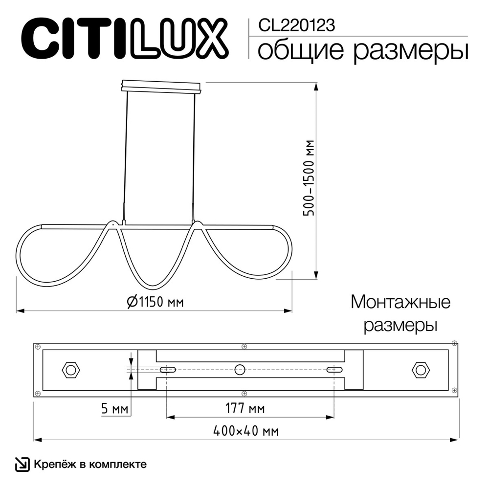 Подвесной светодиодный светильник Citilux Python CL220123