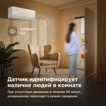 Настенная сплит-система Midea HeatForce MSHP-24N8D0-I/MSHP-24N8D0-O
