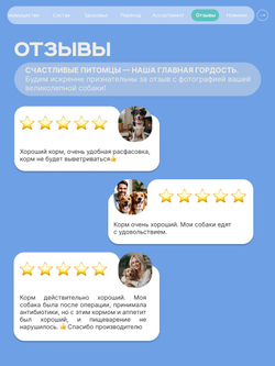 Корм для взрослых собак породы Английский сеттер, с кроликом, 12 кг, QUATTRO