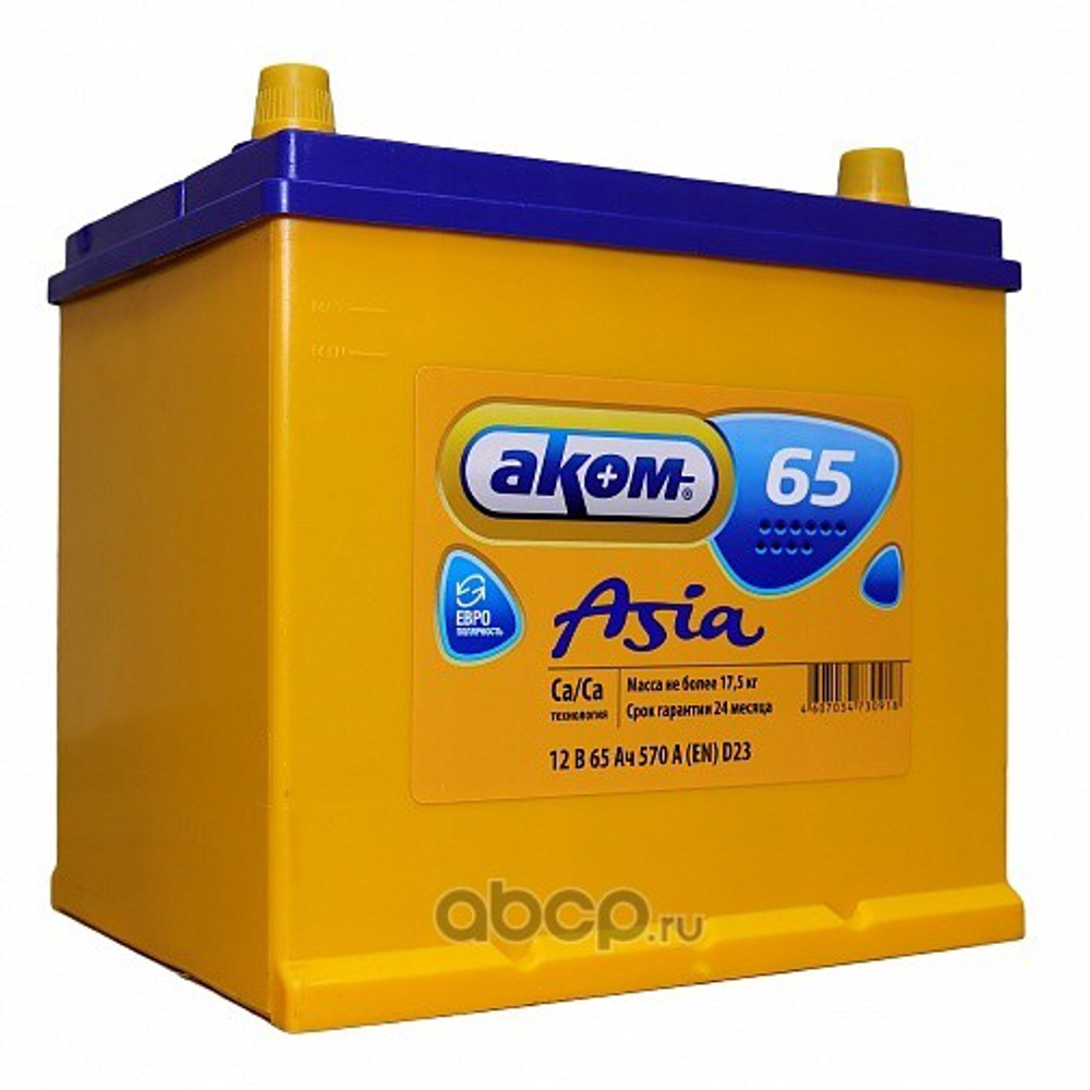 Аккумулятор АКОМ ASIA 65 А/ч обратный R+ 232x173x225 D23 EN 570 А