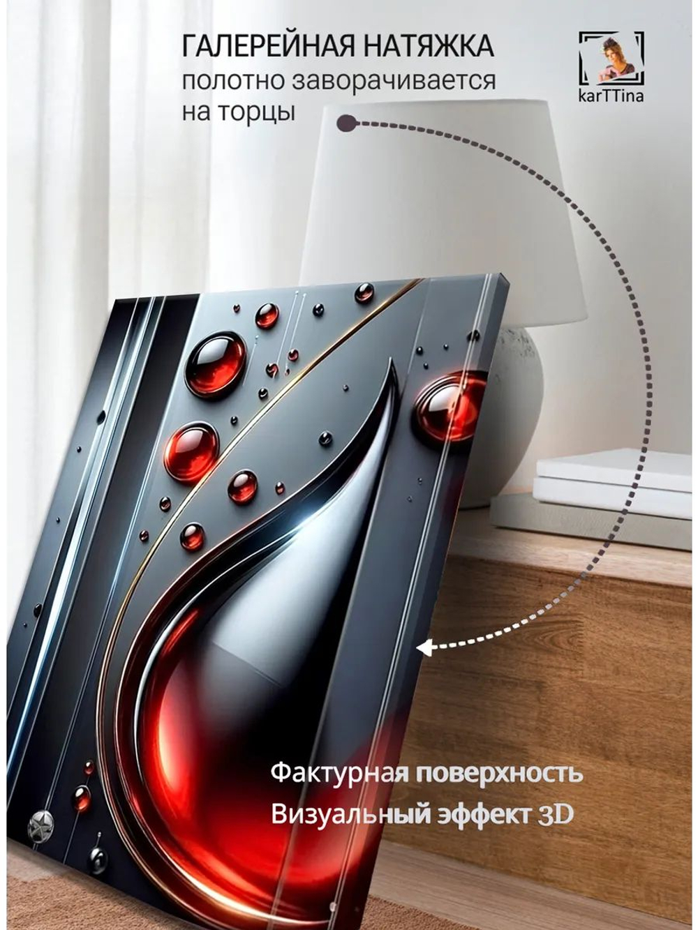 Картина "Космический танец", на стену 50х70см 1шт.