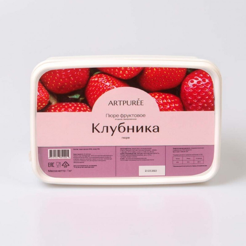 Пюре замороженное "ARTPUREE" Клубника, 1 кг