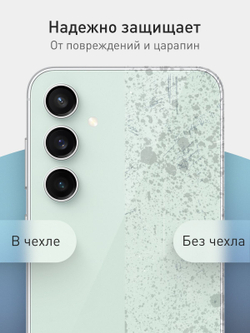 Чехол ROSCO для Samsung Galaxy S23 FE (арт.SS-S23FE-COLOURFUL-DARKGREEN )