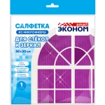 Салфетка из микрофибры для стекол и зеркал 30*30см Эконом smart
