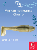 Мягкая приманка 13 FISHING Churro 3.5"/ BB (6шт./уп.)