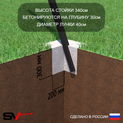 Уличные качели Sv Sport Maxi х 2 с горкой УК353.1КВ4 (6.4м/Щит баскет/"Лодочка" 4шт/Подвесы на втулке 4к)