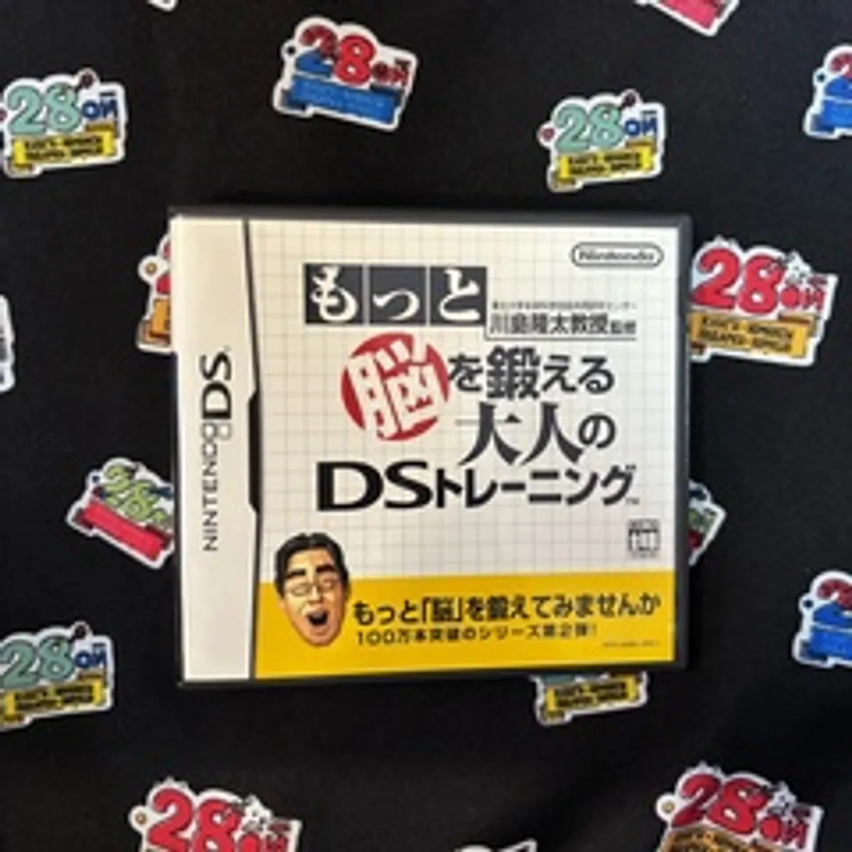 Игра Brain AGE 2 More Training Minutes a Day! Dr.Kawashima (DS) (Б/У)