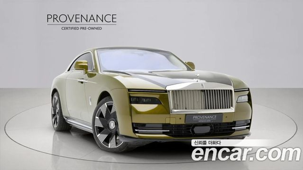 Rolls-Royce Spectre Coupe — 2024