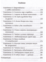 Второй шанс счастья. О чем надо помнить, прежде чем еще раз создать семью