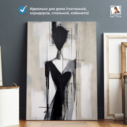 Картина karTTina "Отражение тепла", 50х70 см