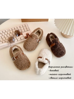 Балетки из искусственного меха