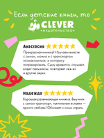 Тактильные книжки. Машинки