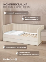 Диван - кровать 160х80 см Крекер ткань Микровелюр