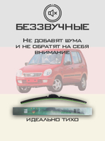 Щетки стеклоочистителя HUOYE Y8 450/450 мм на BYD Flyer | Hook/J-Hook