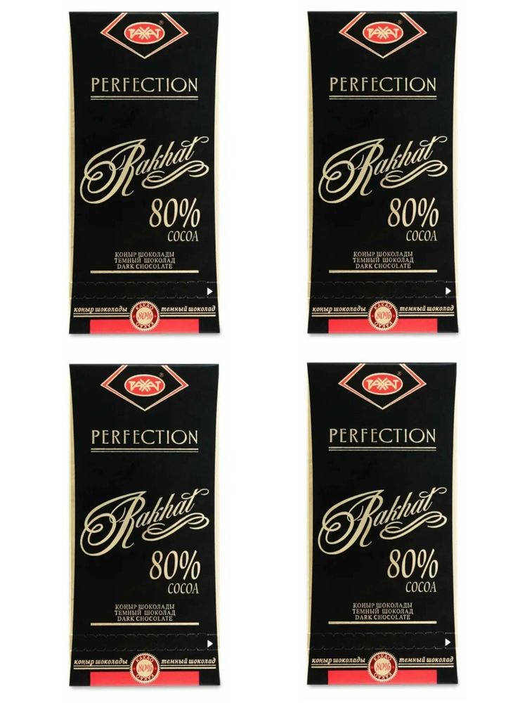 Шоколад тёмный Рахат Perfection 80% 100 г x 4 шт
