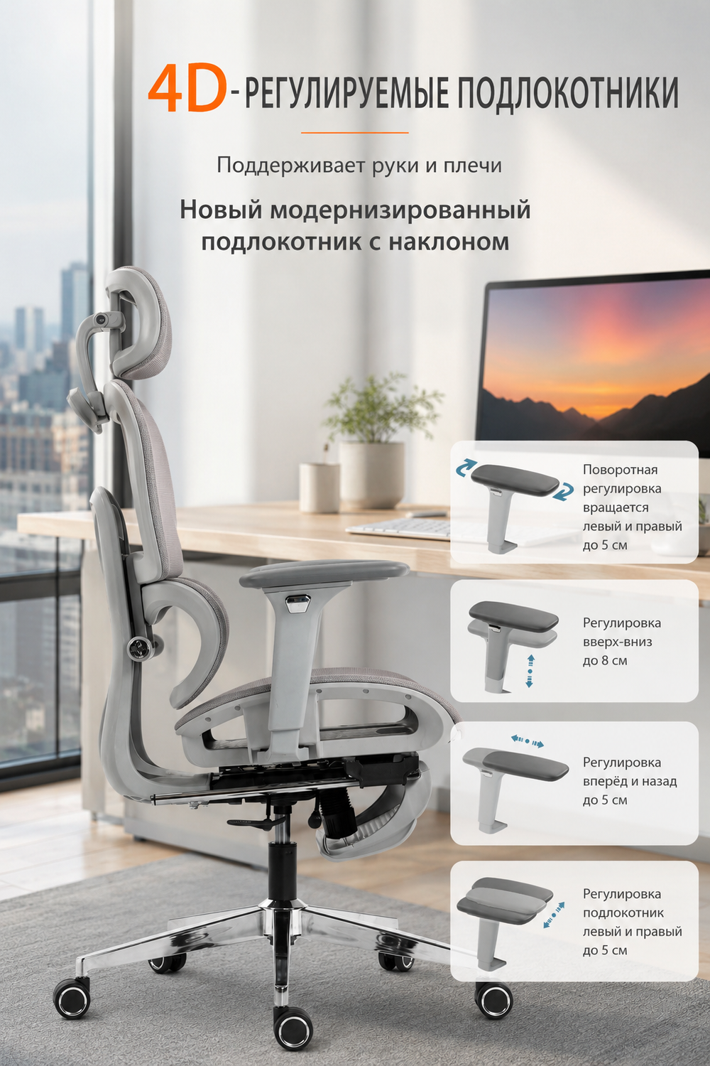 Кресло компьютерное, офисное кресло  LS-900, с 3D подголовником и 4D подлокотниками, максимальная нагрузка 150кг