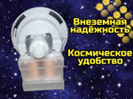 Насос слива для BOSCH, SIEMENS (COPRECI 30W, KEBS 111/049) с улиткой в сборе для стиральной машины