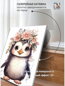 Картина "Грациозный павлин", на стену 50х70см 1шт.
